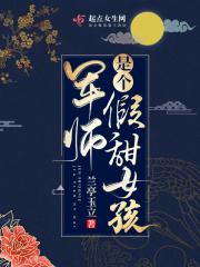 和氏璧天下所共传宝也翻译