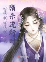 不当炮灰快穿尾絮格格党