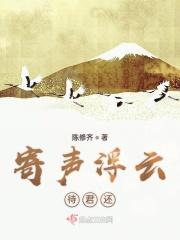 寄浮云什么意思