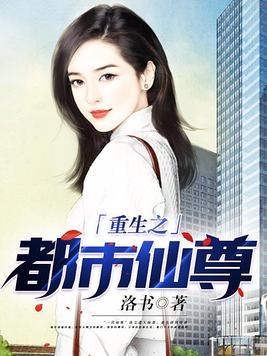傲天传奇霸主