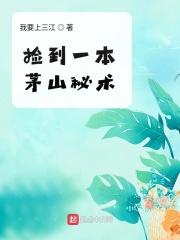 我从恐怖世界来笔趣阁