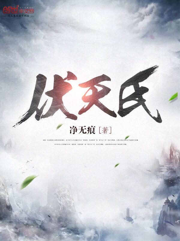 亲妈带娃眼泪汪汪txt
