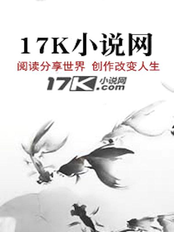 醒来吧我的爱人