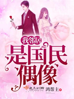 流年似水花期如梦啥意思