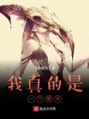 我真的是小歌手