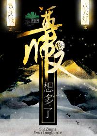我好想你