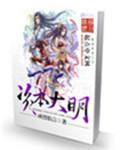 资本主义大本营