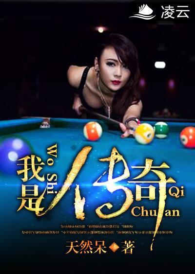 我是传奇2在线