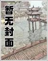 全网黑的我被前任追着捧杀盘搜搜