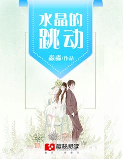 水晶会在哪里出现