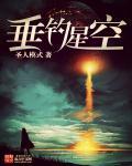 垂钓星球配比太轻