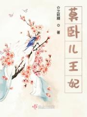 莫卧儿皇宫