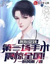 医院签到是什么意思