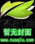 护花高手在都市人物简介