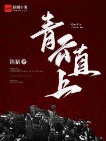 刘宋暴君